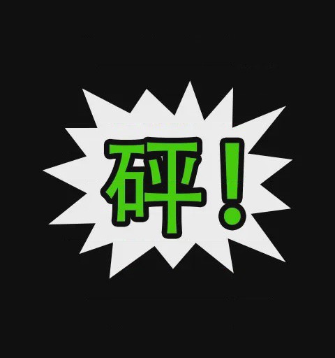 第 1 章, pahina 7