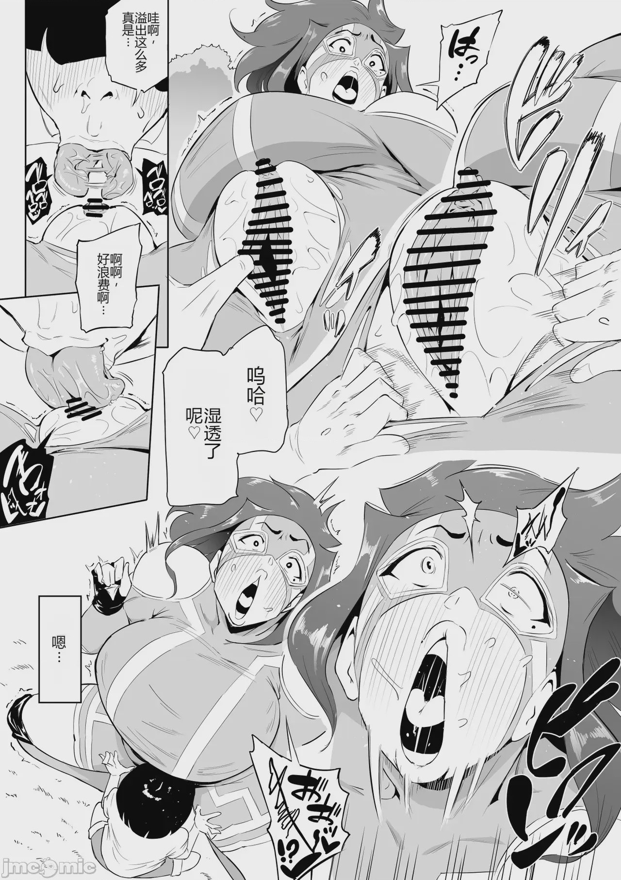 第1话，第 155 页
