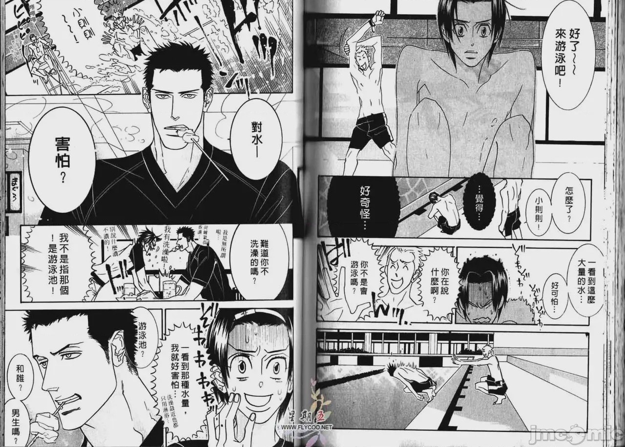 第1话 1、81 ページ