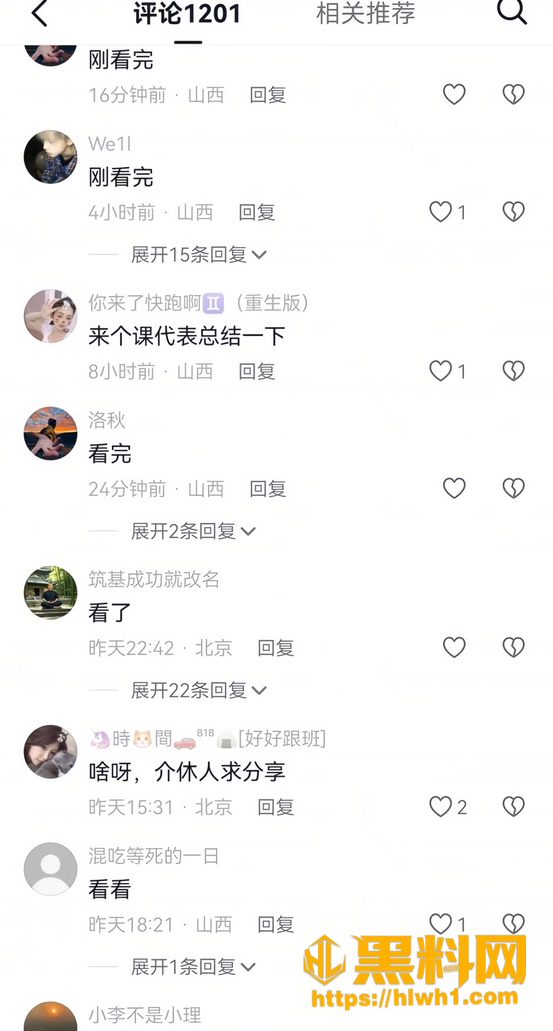17悟空找房4 2wm