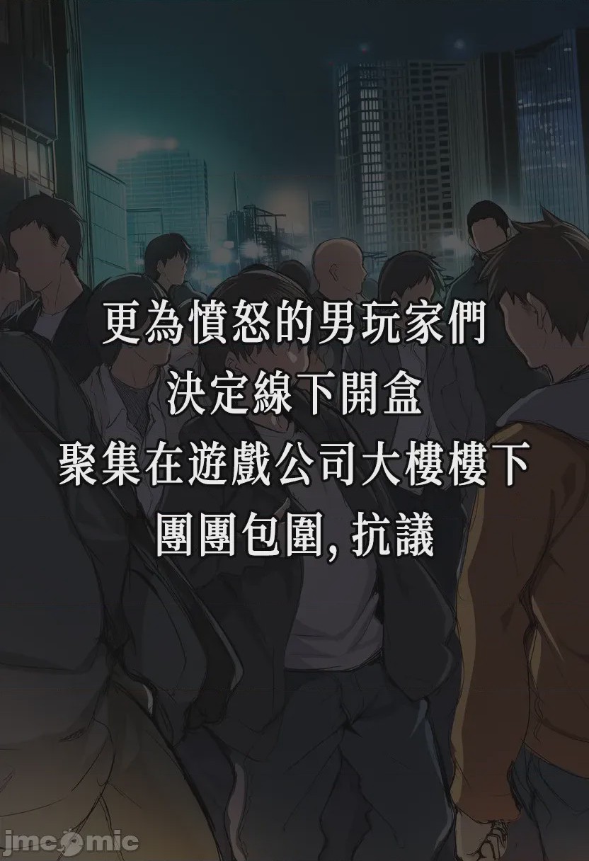 第1话, pahina 56