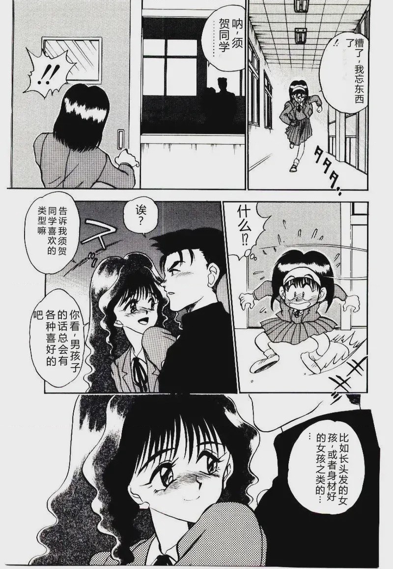 第 1 章，第 37 頁