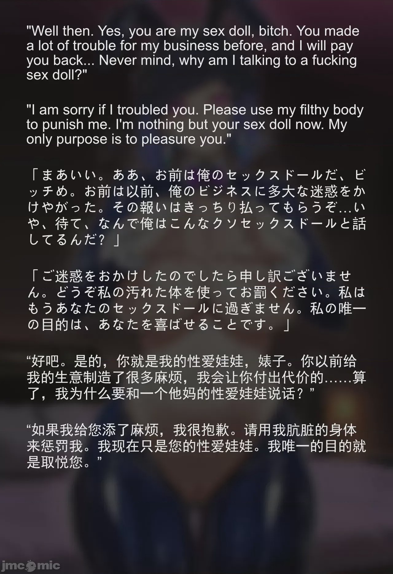 第1话, page 320