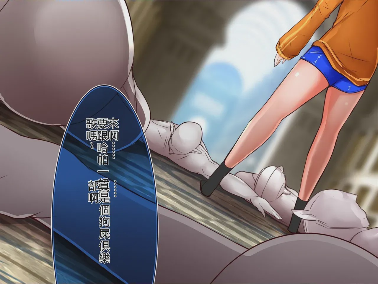 第1话, pahina 780