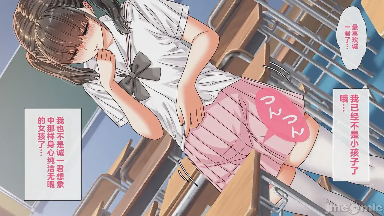第1话, pahina 261