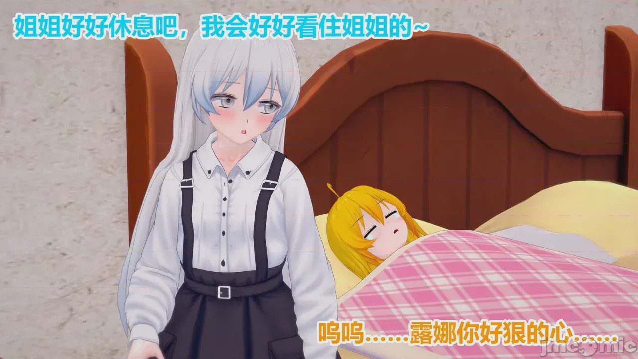 第1话，第 121 页