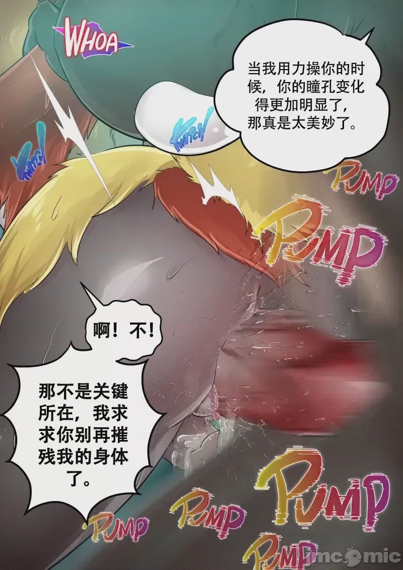 第1话，第 53 页