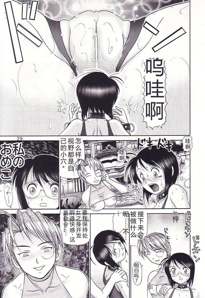 第 1 章, page 30
