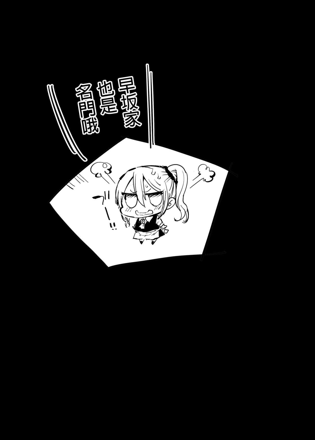1, page 33
