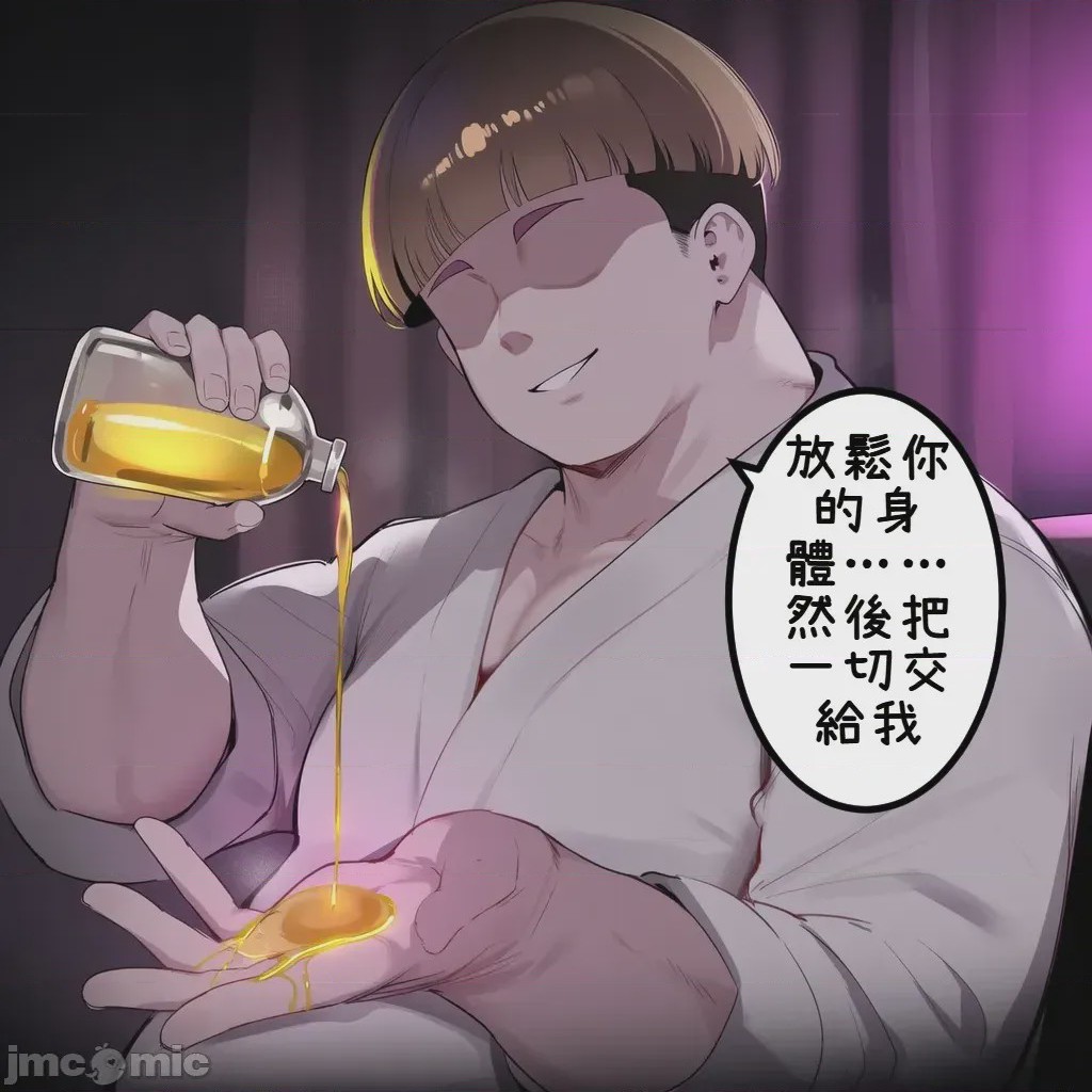 第1话，第 70 页