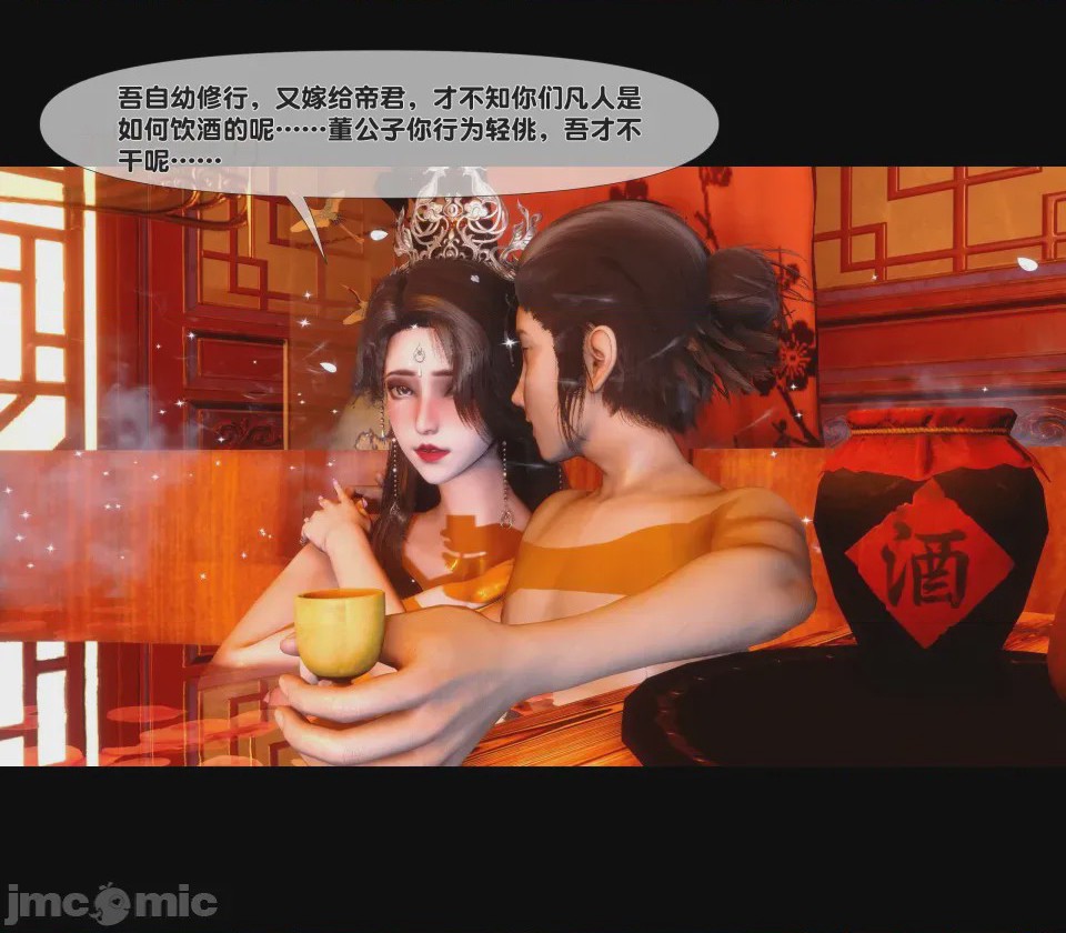 第1话, trang 509