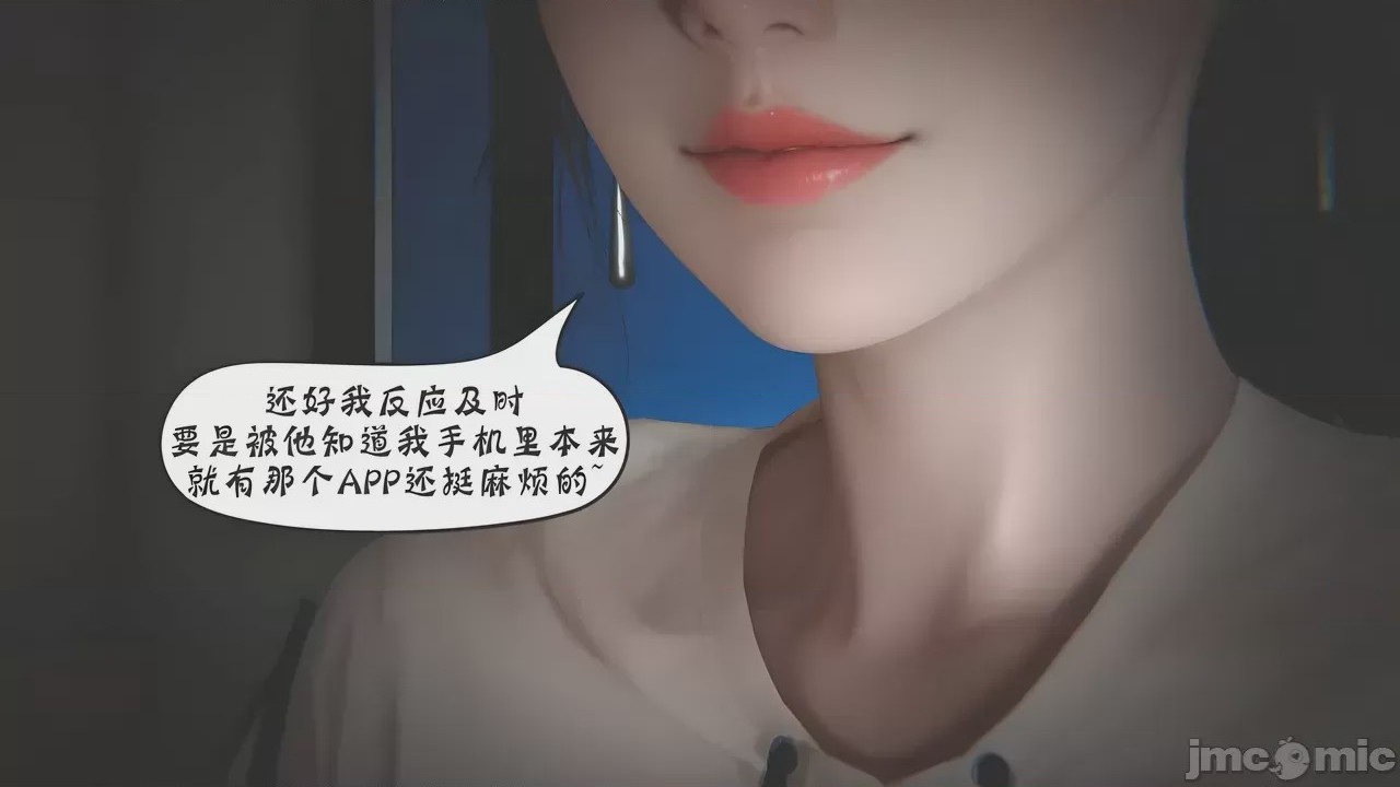 第1话, หน้า 258