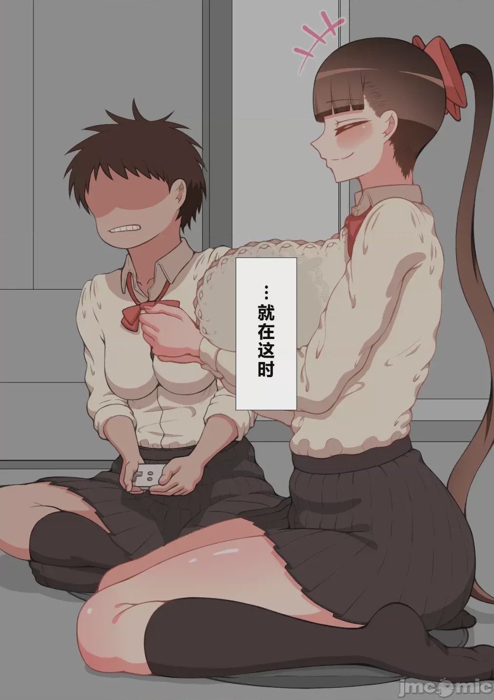 第1话, page 756