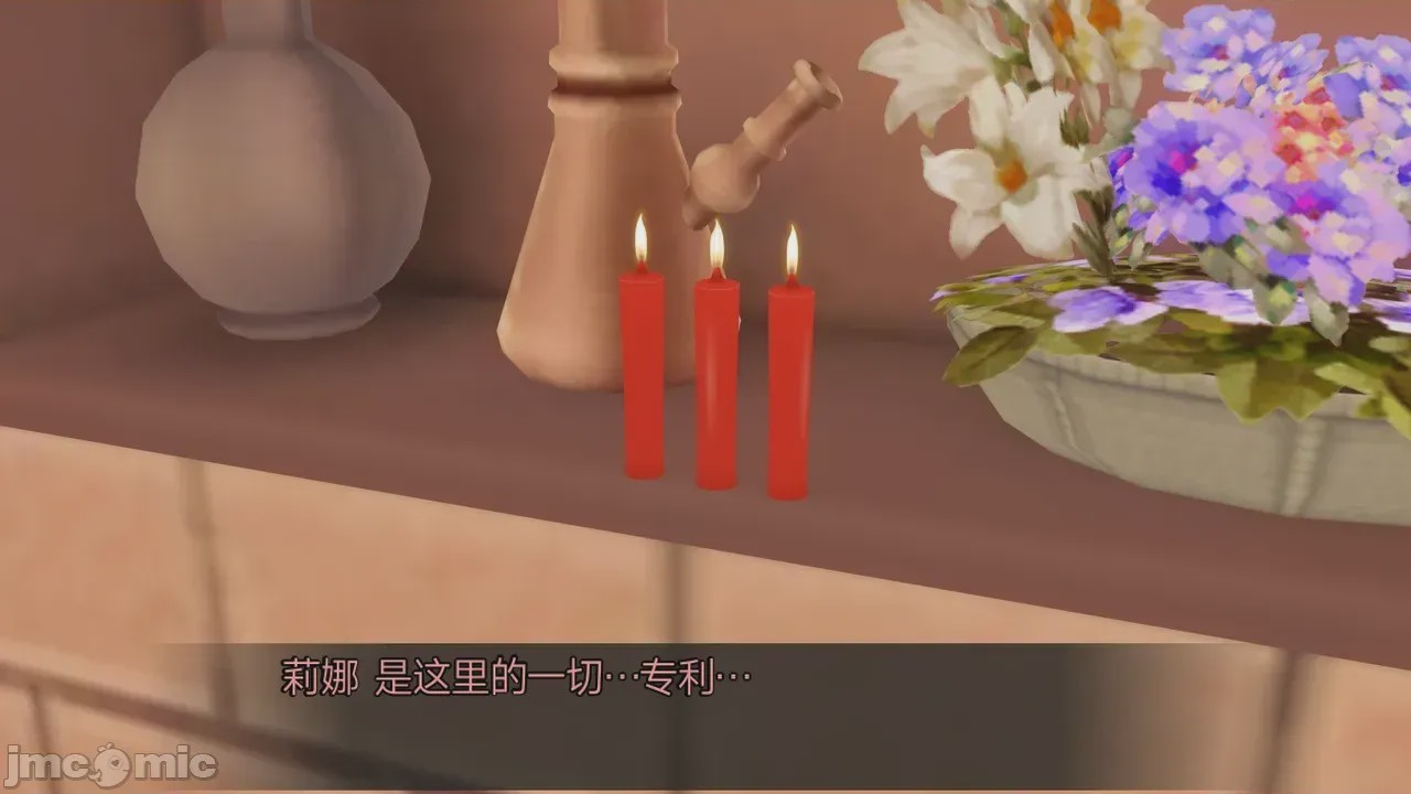第1话，第 331 页