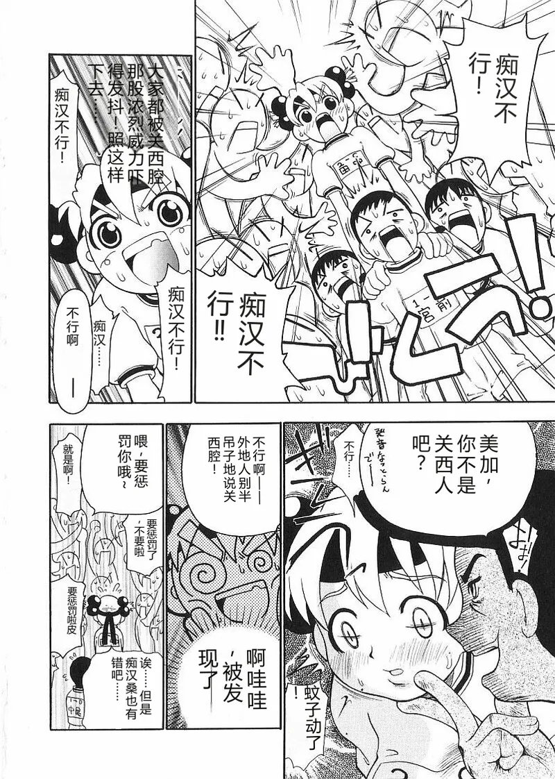 第 1 章，第 36 页