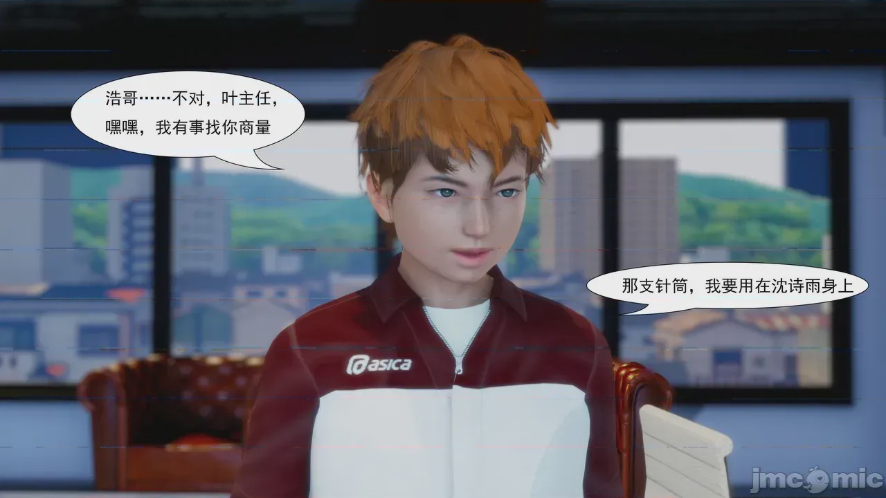 第1话，第 183 頁