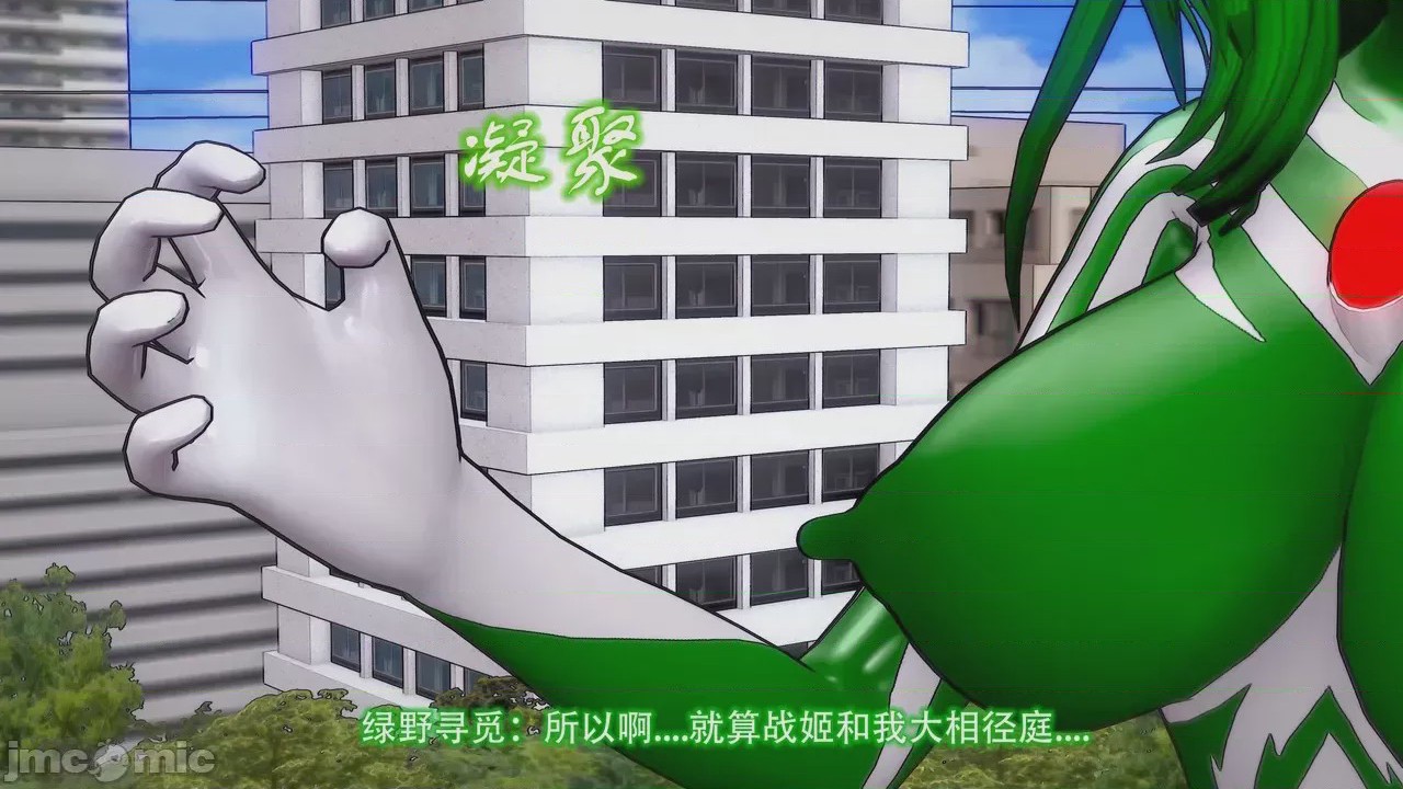 第1话，第 209 页