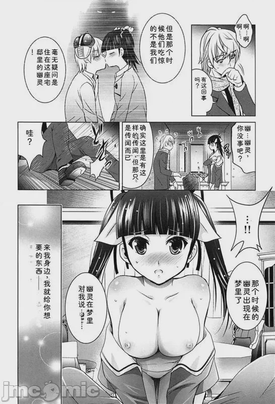 第1话，第 180 页