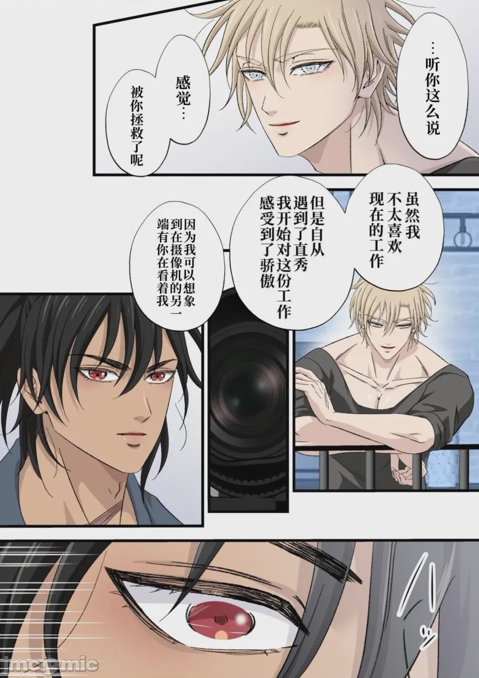 第1话，第 37 页