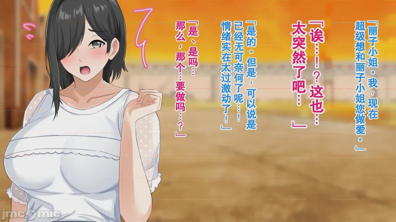 第1话, pahina 286