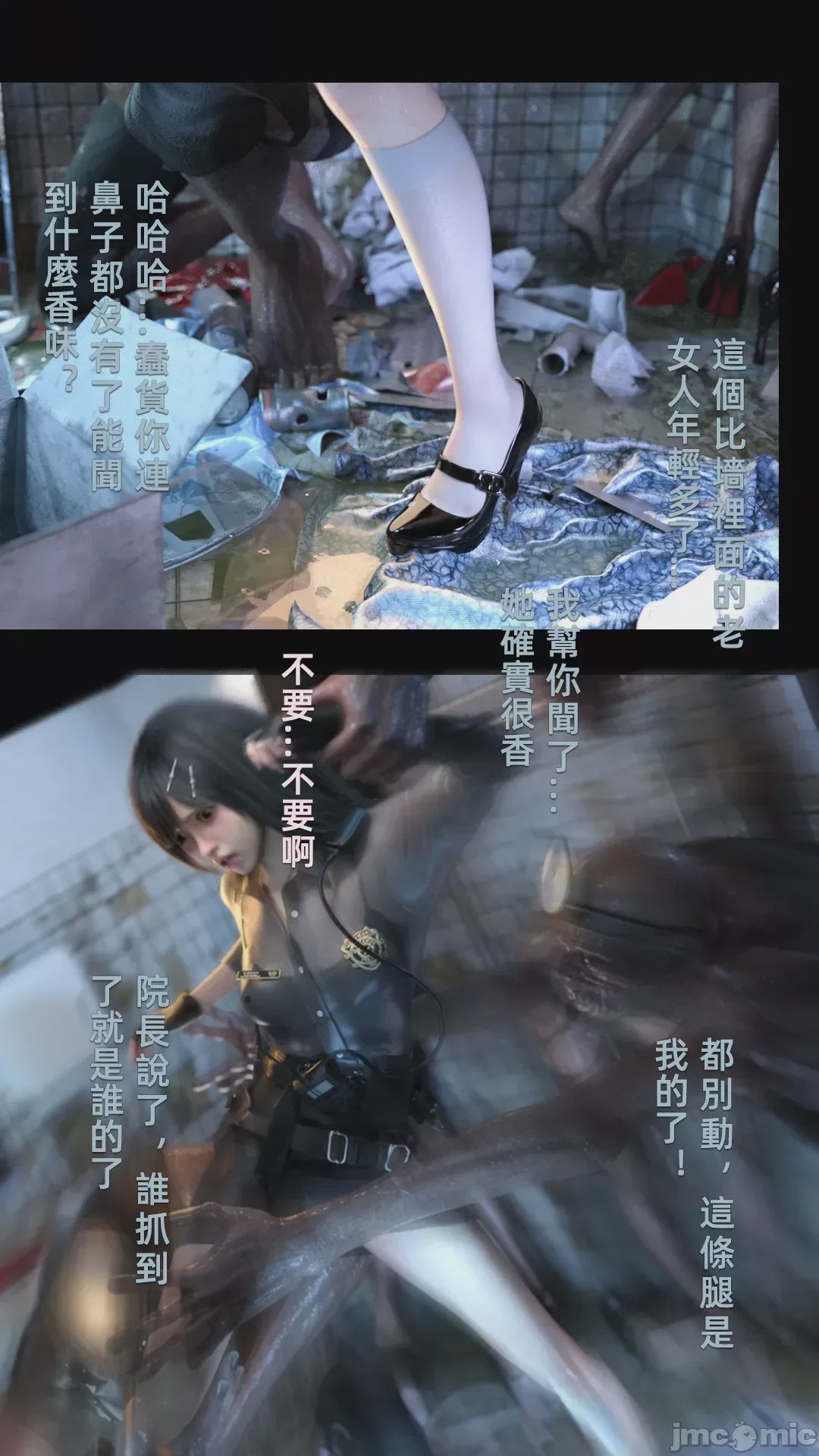 第1话、890 ページ
