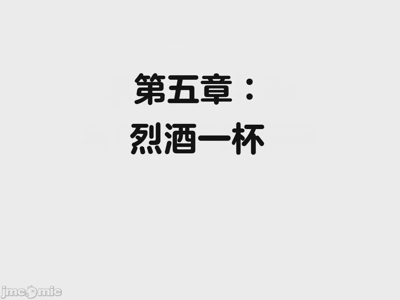 第1话, pahina 149