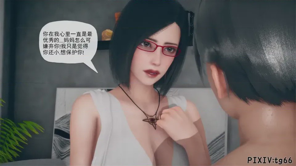 第1话，第 19 页