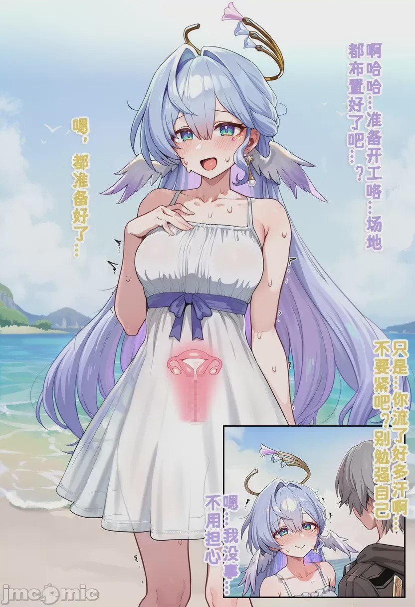 第1话，第 60 页