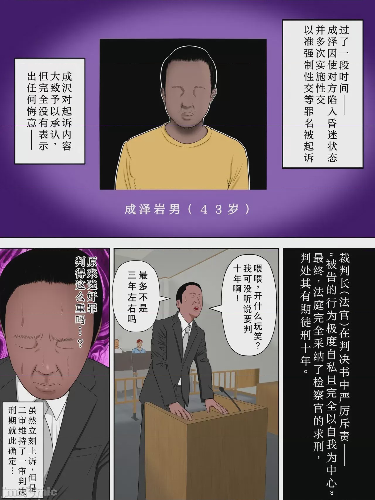 第1话, page 57
