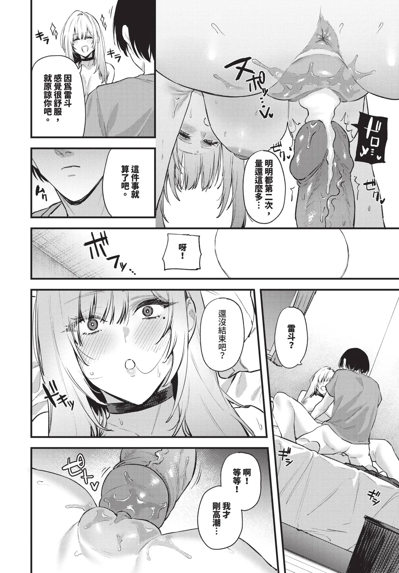 第 1 章，第 527 頁