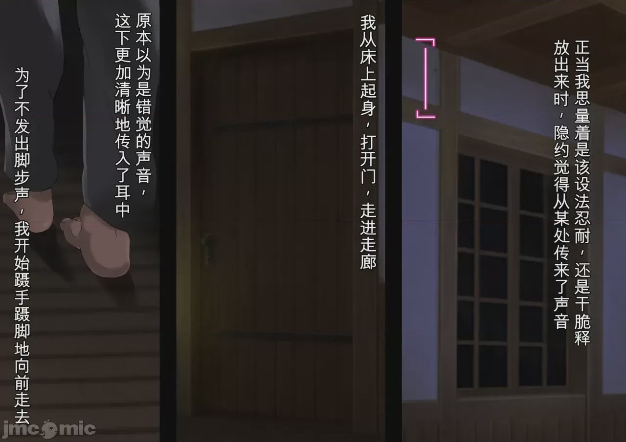 第1话，第 33 页