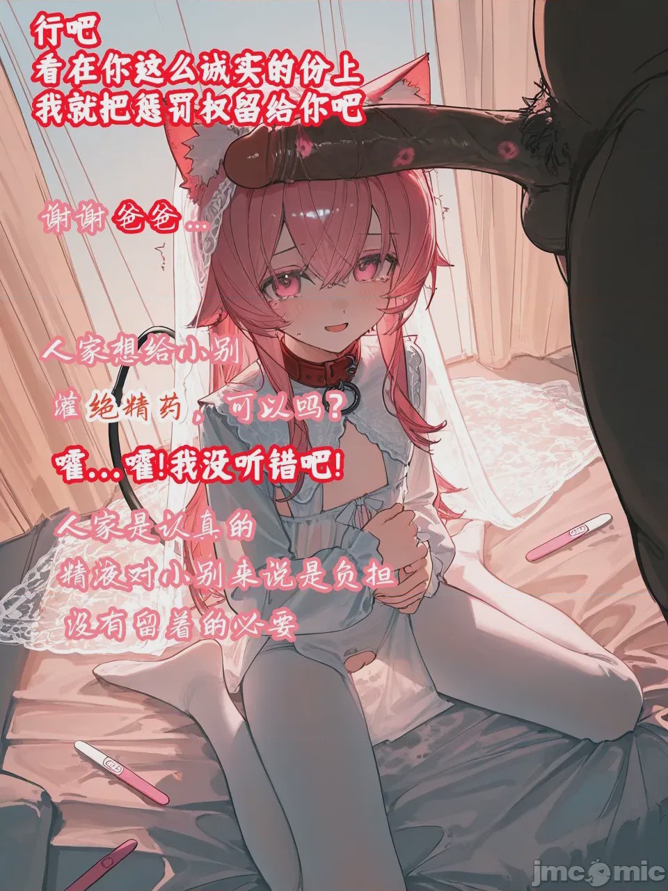 第1话，第 223 頁