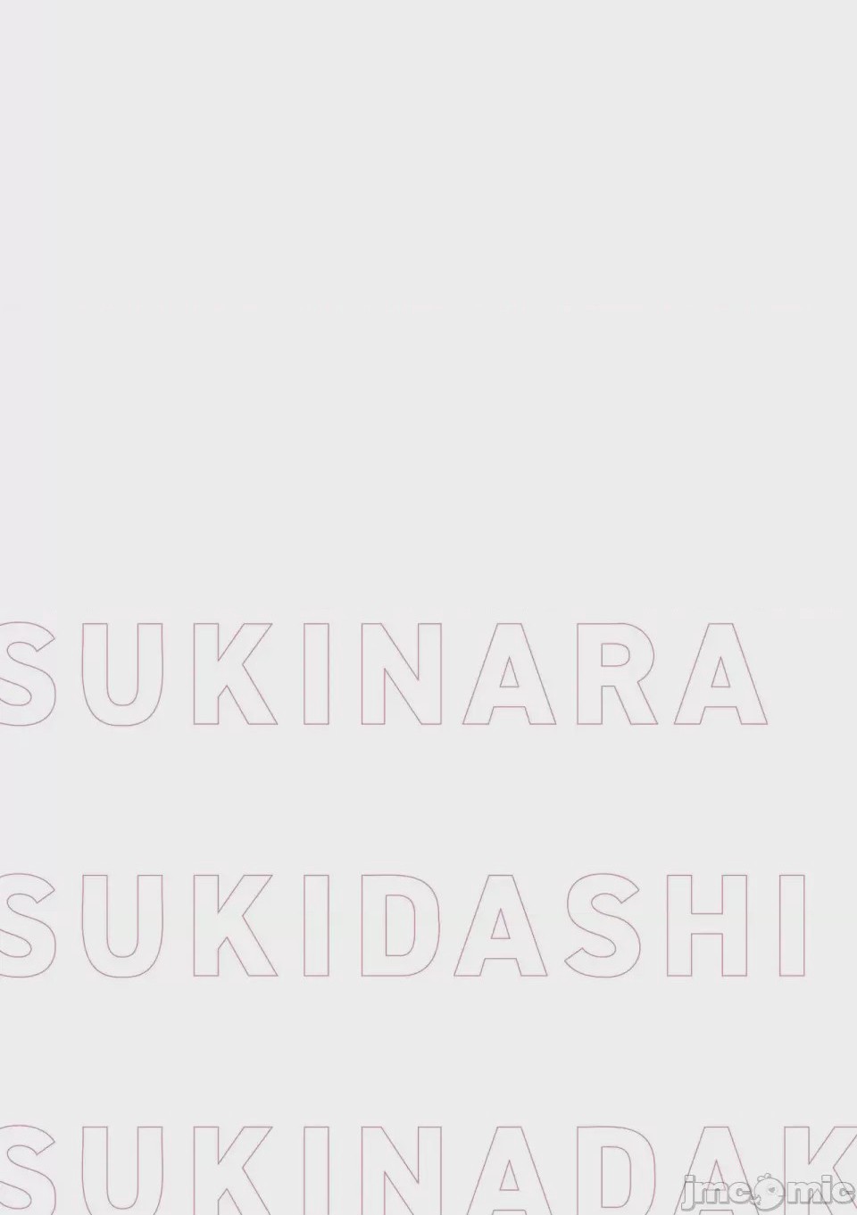 第1话、235 ページ