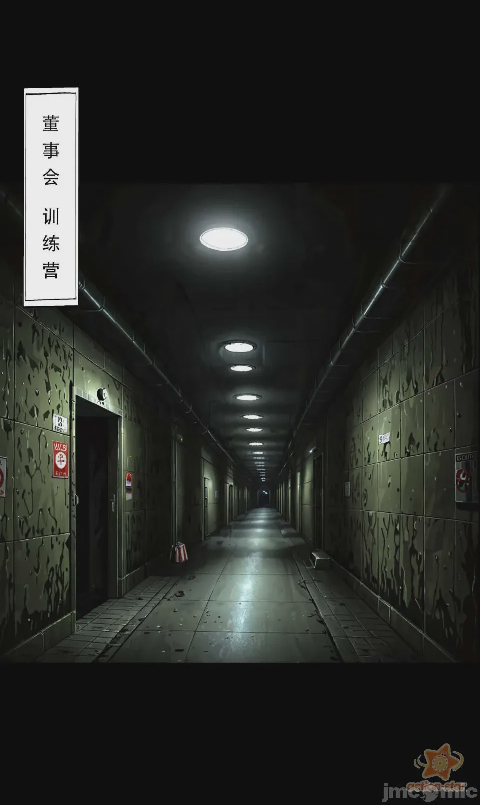 第1话, page 64