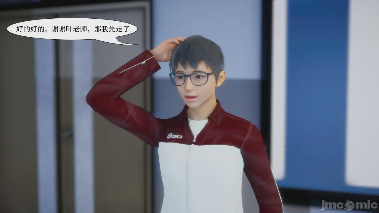 第1话, 페이지 19
