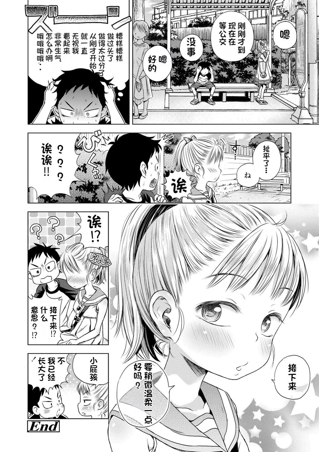 1，第 98 页