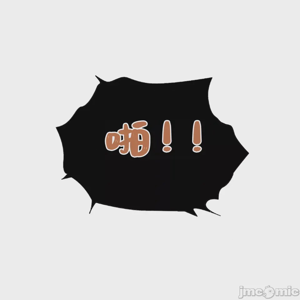 第1话, 페이지 79