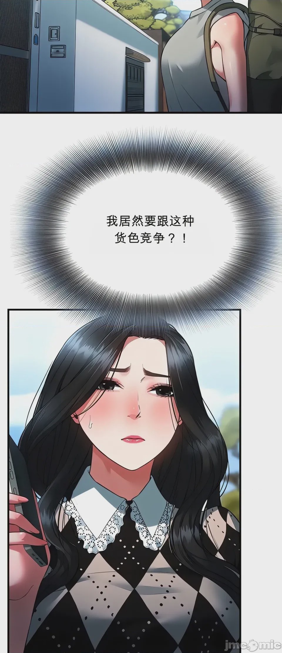 第1话 1, pahina 60