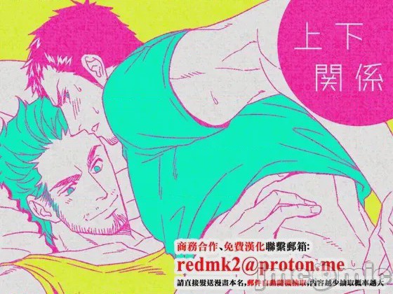 第1话，第 1 頁