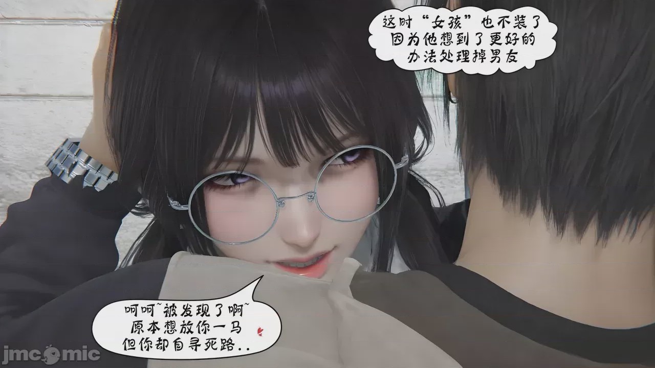 第1话, หน้า 96