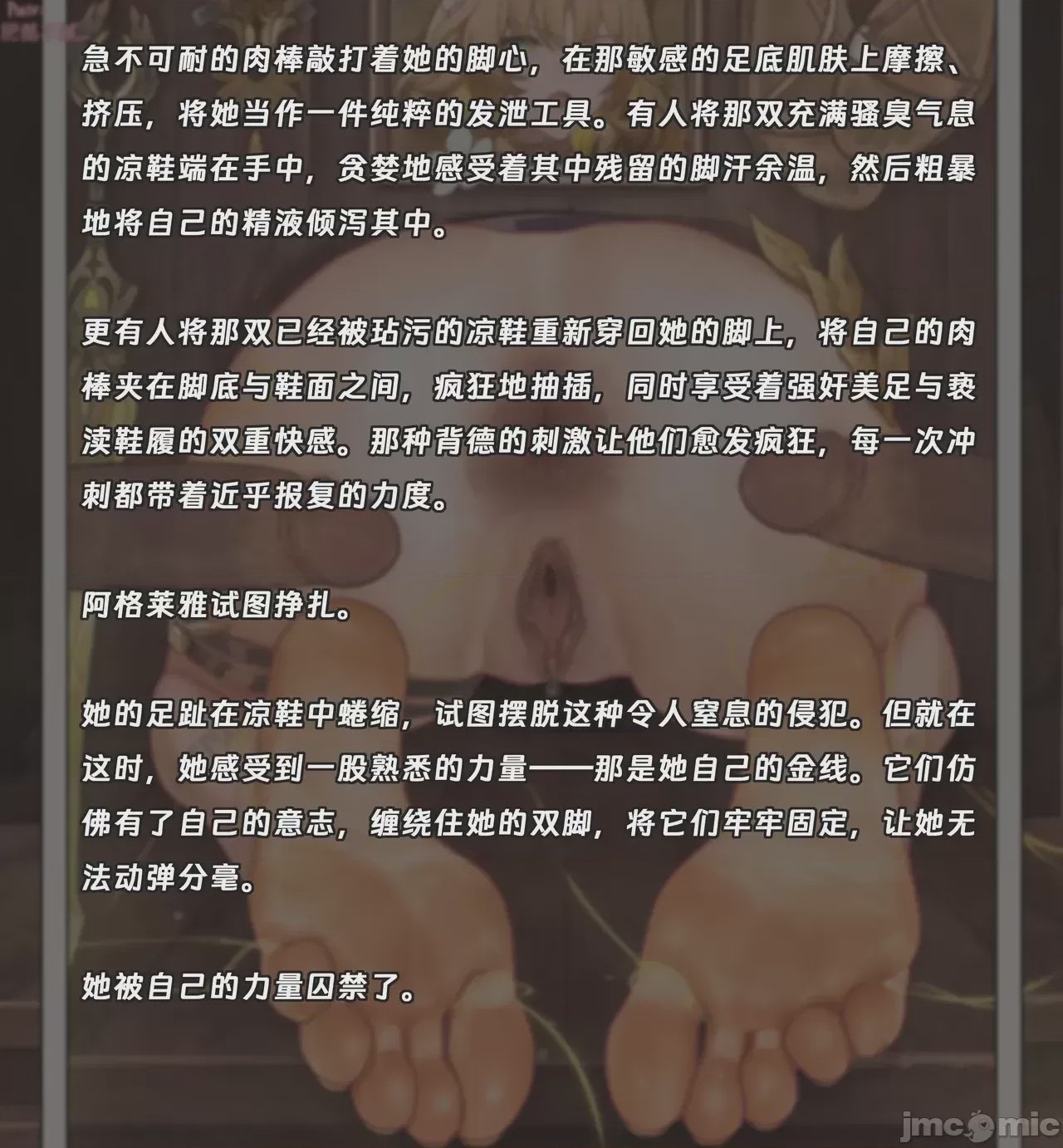 第1话，第 43 页