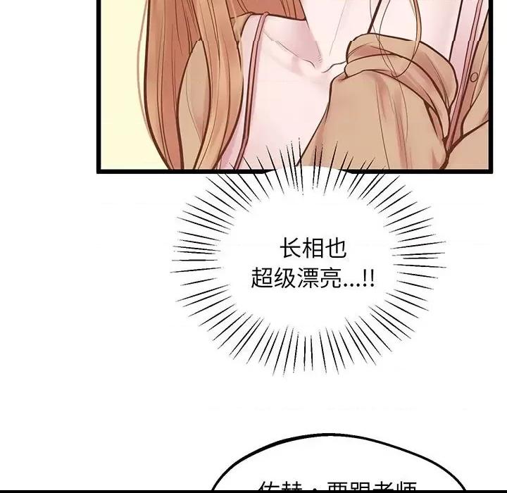 第6话, page 89