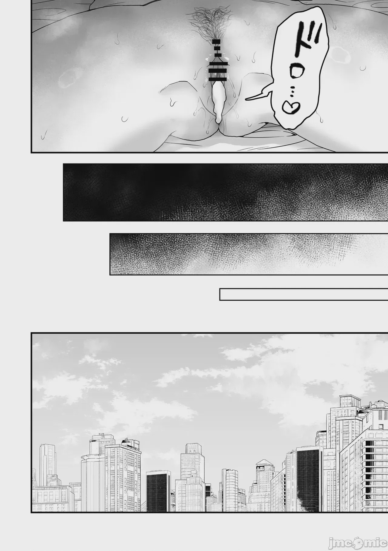 第1话，第 51 页