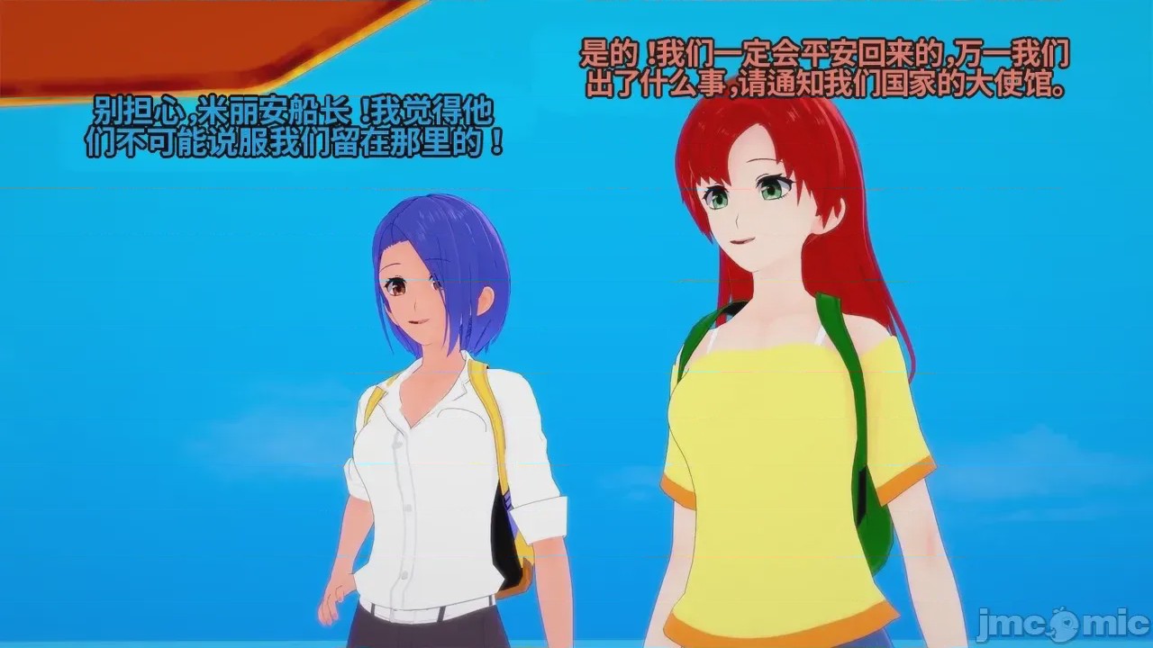 第1话、13 ページ