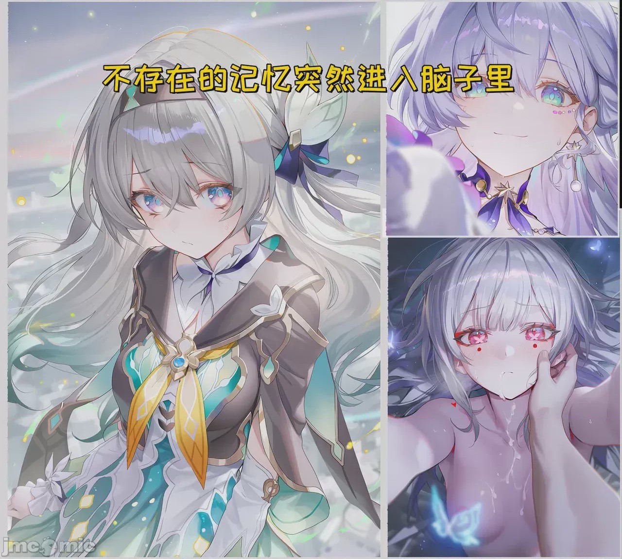第1话，第 7 页