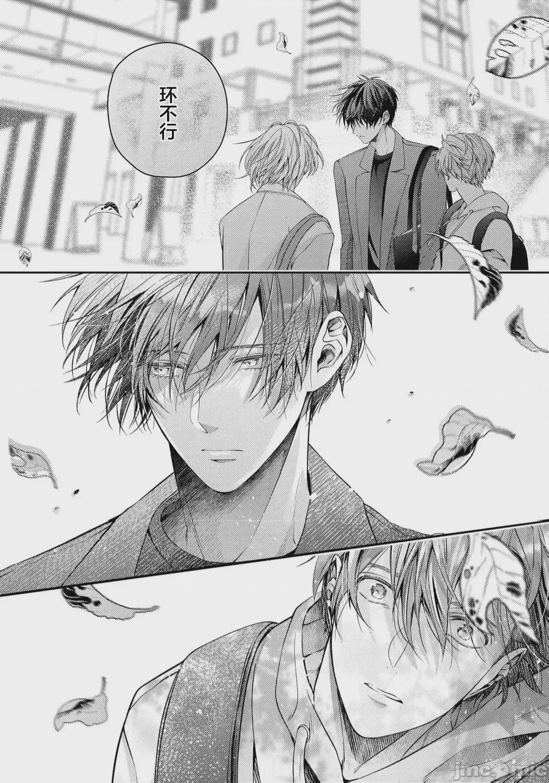 第1话、138 ページ