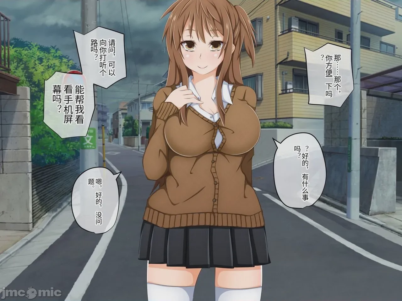 第1话，第 42 頁