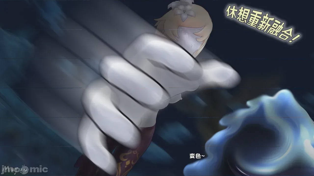 第1话, page 1420