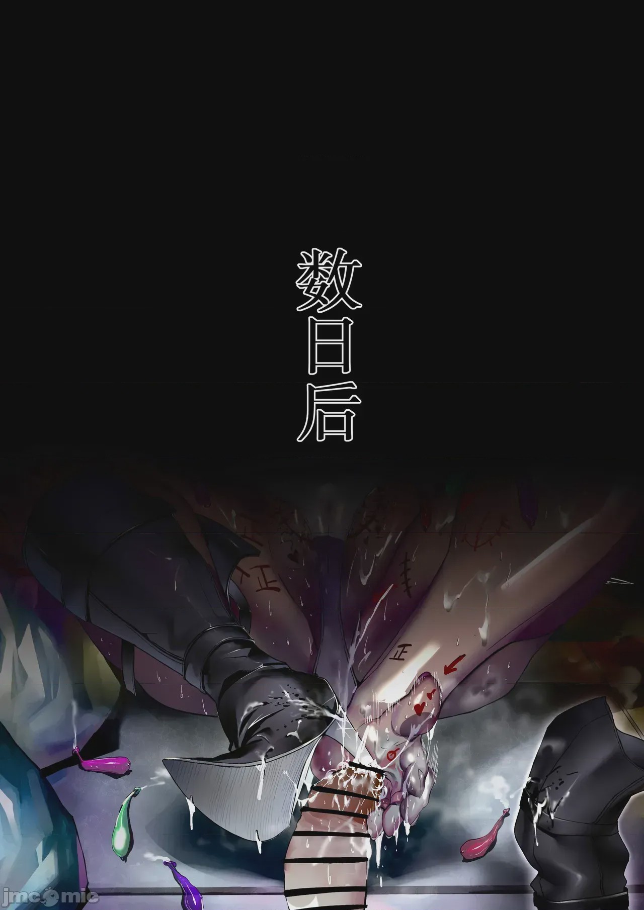 第1话，第 127 页