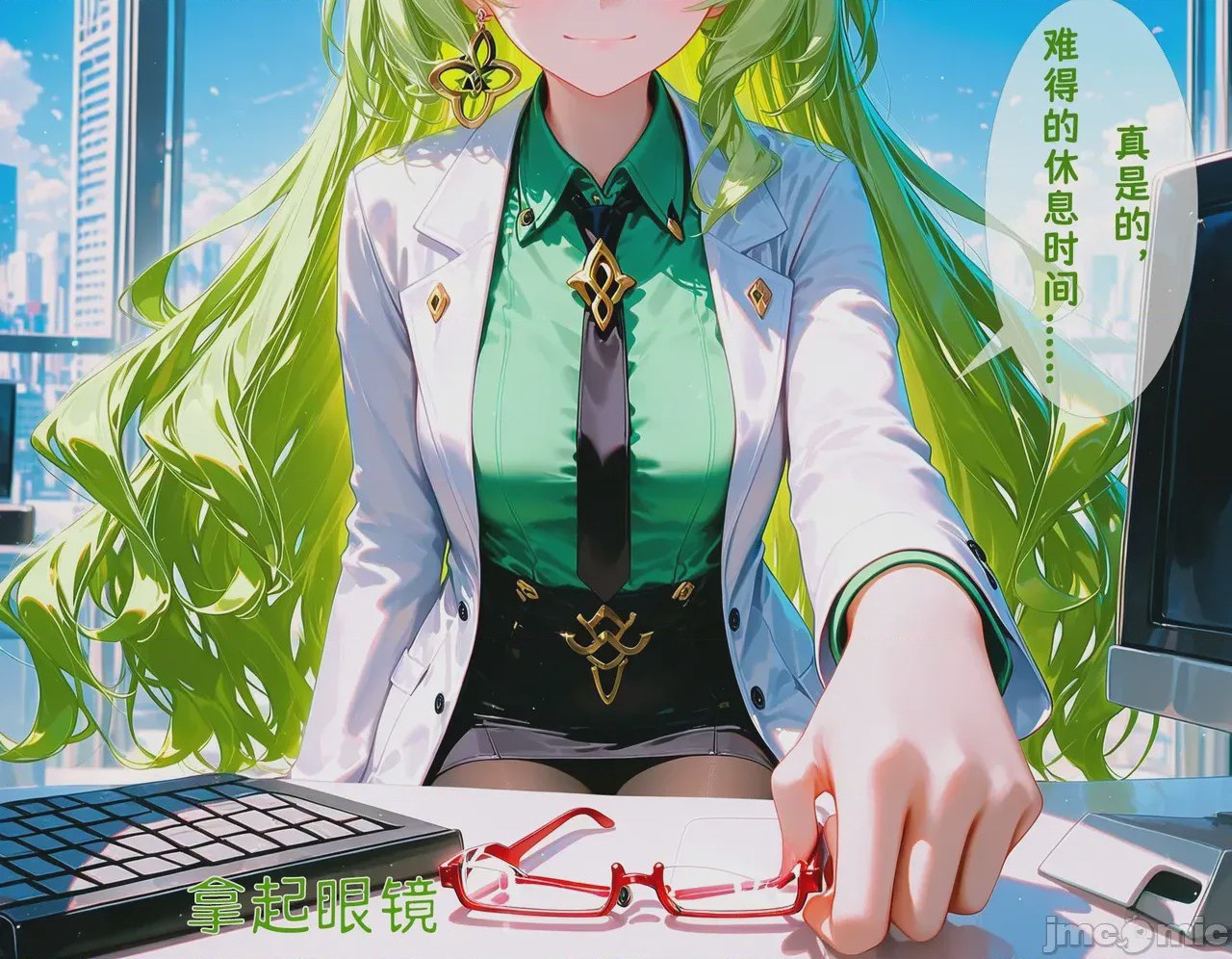 第1话, page 21